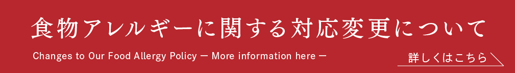 SS